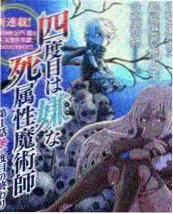 拆解一封信 海报